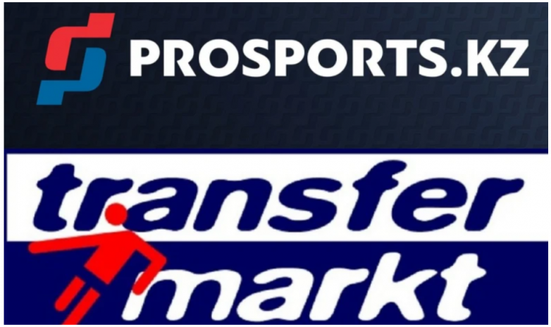 Transfermarkt составил рейтинг казахстанцев из сильнейших европейских чемпионатов