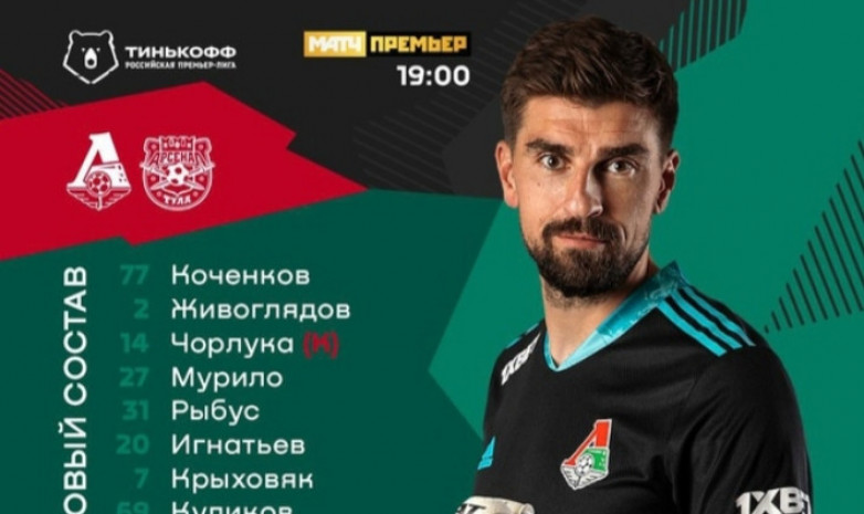 Сегодня Антон Коченков дебютирует в основном составе нового сезона РПЛ