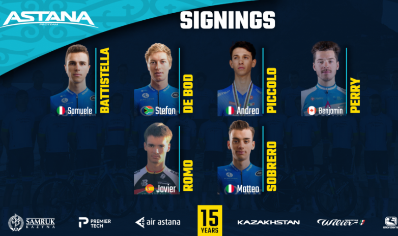 «Астана» подписала контракты с еще шестью гонщиками