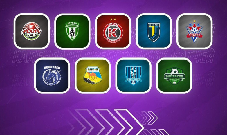 Прямая трансляция матчей первого дня III круга чемпионата Казахстана по футзалу