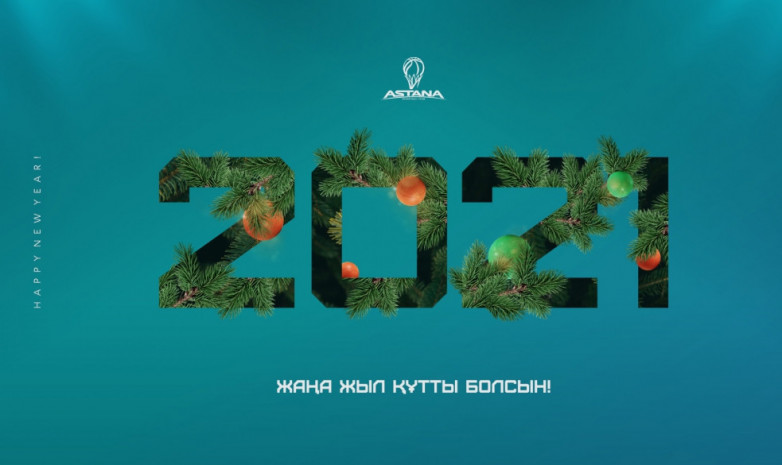 «Астана» жанкүйерлерді жаңа жылмен құттықтады. Видео