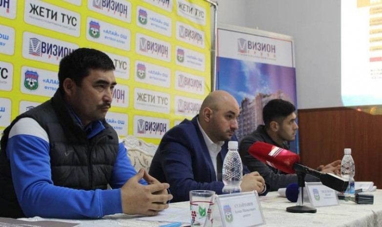 КПЛ: Грузинский специалист назначен спортивным директором «Алая»