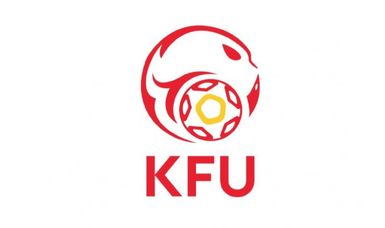 10 декабря пройдет конгресс Кыргызского футбольного союза