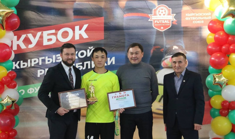 Эмил Канетов - лучший игрок Финала 4-х Кубка Кыргызстана