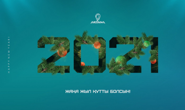 ВИДЕО. «Астана» поздравила всех с наступающим Новым годом
