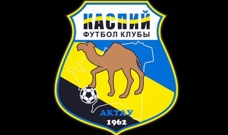 Актауский «Каспий» выступил с заявлением касательно невыплаты зарплаты тренерам