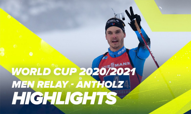 Видеообзор мужской эстафеты на 7-м этапе Кубка мира по биатлону в Антхольц-Антерсельве