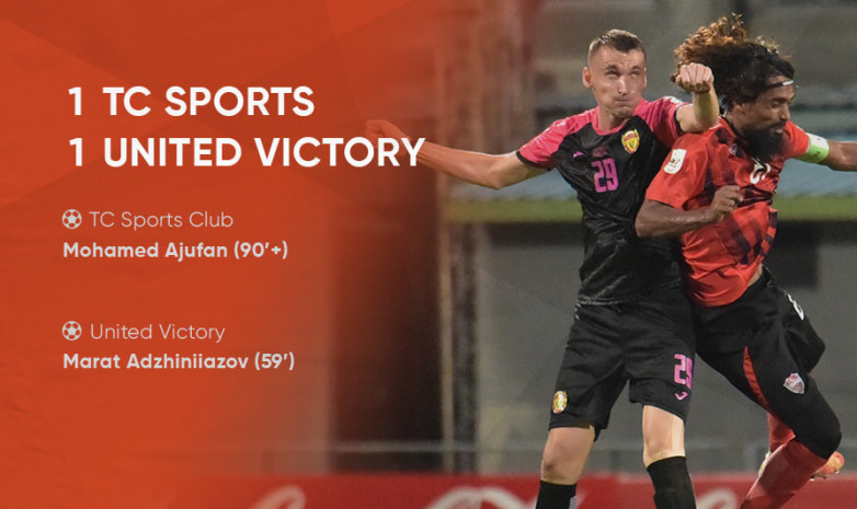 Премьер-Лига Мальдив: «Юнайтед Виктори» сыграл вничью, Аджиниязов забил гол