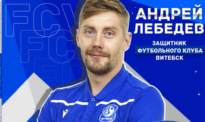 Бывший игрок «Жетысу» продолжит карьеру в белорусском клубе 