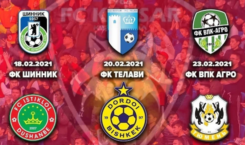 «Кайсар» назвал всех соперников по контрольным матчам на вторых сборах в Турции
