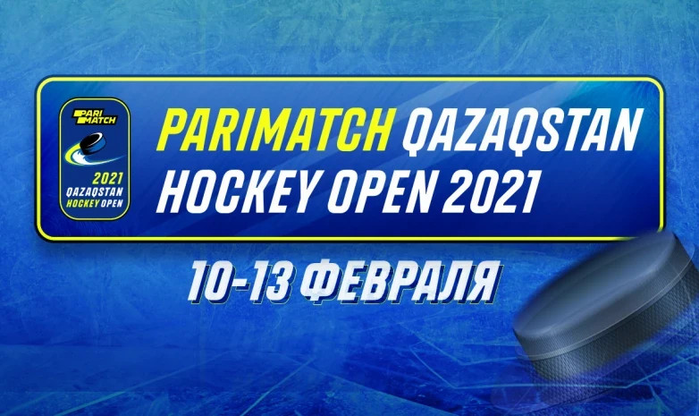 Состав команды Казахстана на матч с Беларусью на турнире Parimatch Qazaqstan Hockey Open 2021