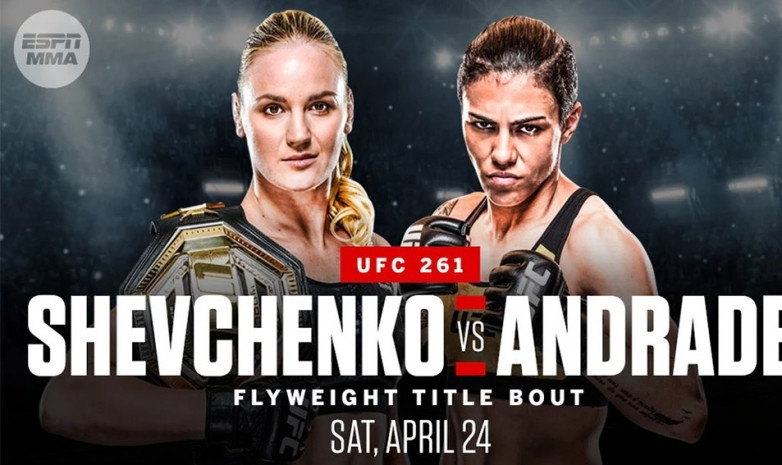 Валентина Шевченко будет биться с Андраде на UFC 261