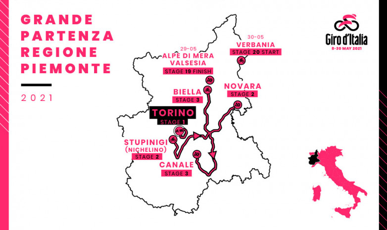 Старт «Джиро д’Италия- 2021» пройдет в Турине