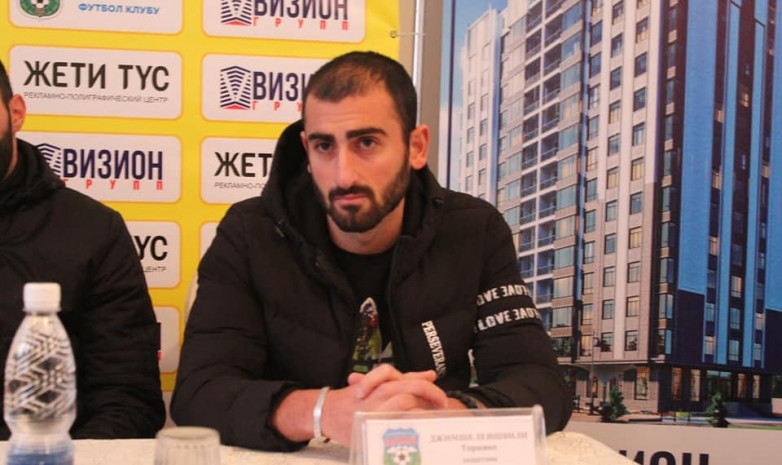 КПЛ: Купатадзе и Джамшейлишвили покинули «Алай»
