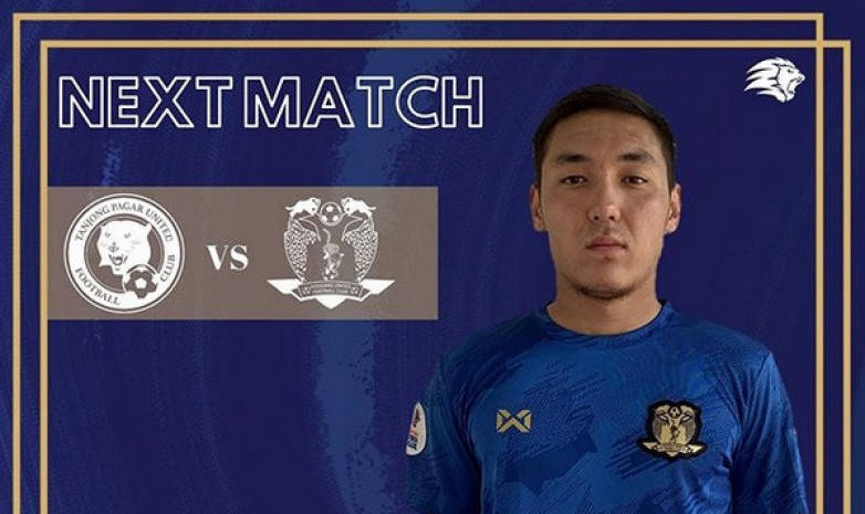Премьер-Лига Сингапура: Максат Джакыбалиев в основе на матч против действующего чемпиона