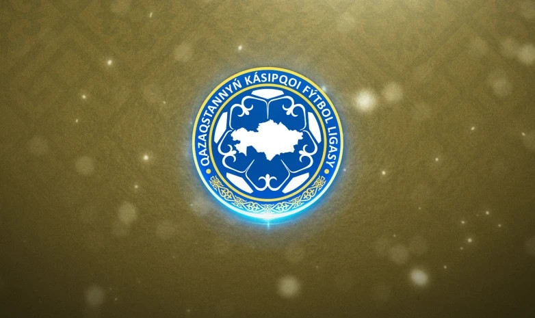 Прямая трансляция матчей 2-го дня 5 тура чемпионата Казахстана по футболу