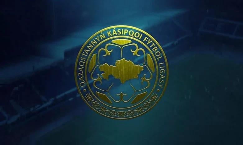 Известно время начала матчей 9-го тура чемпионата Казахстана