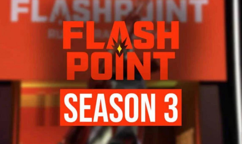Стал известен посев команд на закрытой квалификации к Flashpoint Season 3