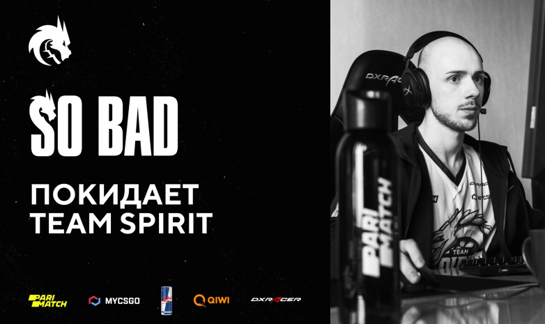 Виталий «so bad» Ошманкевич официально покинул «Team Spirit»
