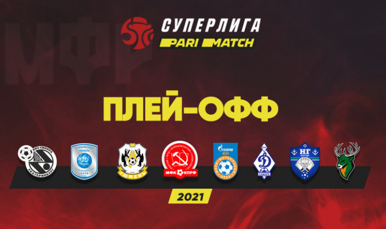 Прямая трансляция вторых матчей 1/4 финала чемпионата России по мини-футболу