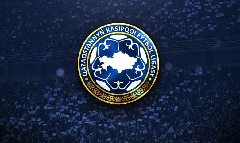 Прямая трансляция заключительных матчей 9-го тура чемпионата Казахстана по футболу