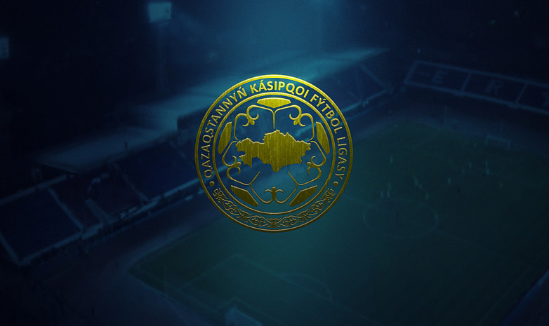 Прямая трансляция заключительных матчей 11-го тура чемпионата Казахстана