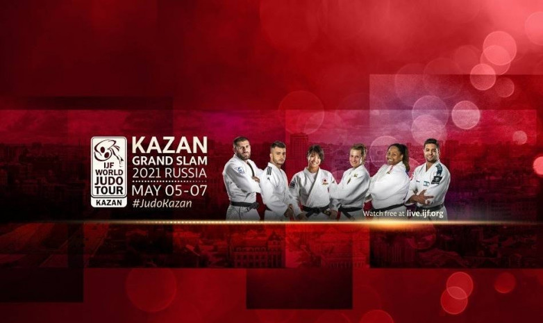 Казахстанские дзюдоисты выбыли из борьбы за награды второго дня турнира Grand Slam в Казани