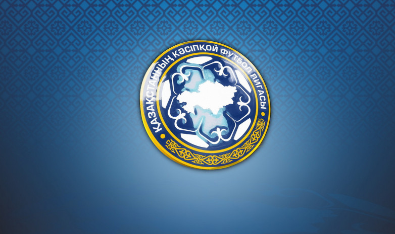 Прямая трансляция матчей 12-го тура чемпионата Казахстана по футболу