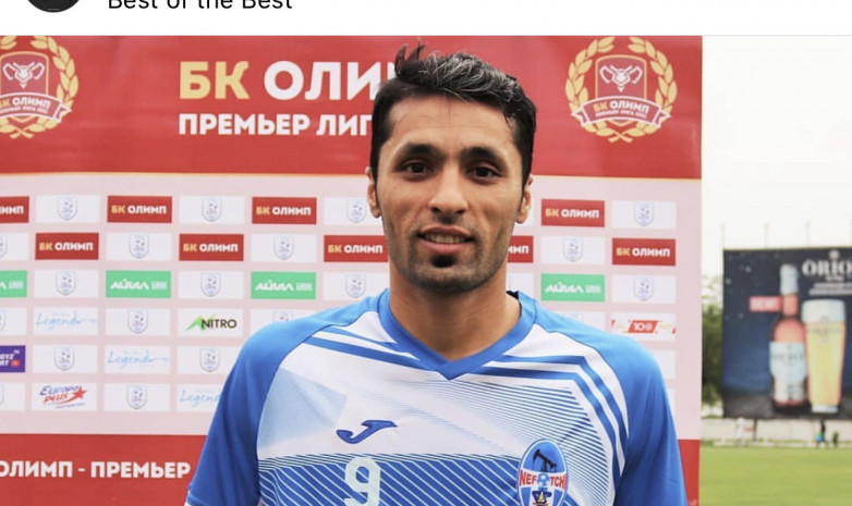 КПЛ: Амируддин Шарифи - лучший игрок матча «Илбирс» - «Нефтчи»