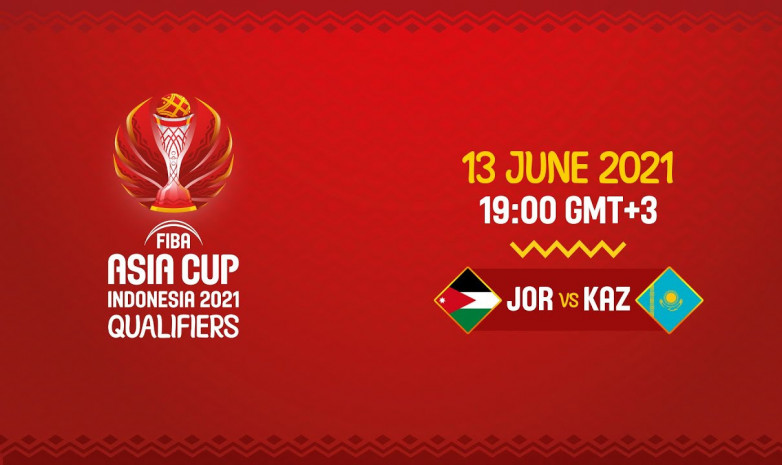 Прямая трансляция матча Иордания – Казахстан в квалификации Кубка Азии по баскетболу