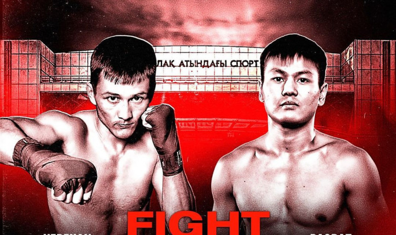 Ержан Залилов Алматыдағы бокс кешіне қатысады