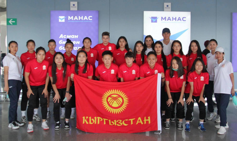 CAFA WOMEN'S CHAMPIONSHIP: Женская сборная Кыргызстана U-20 вылетела в Душанбе