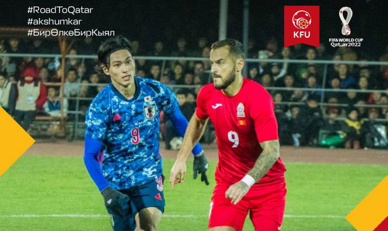 Сборная Кыргызстана проиграла оба матча с Японией с общим счетом 0:6