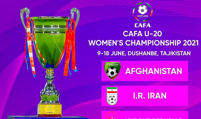 CAFA U-20: Расписание матчей женской сборной Кыргызстана