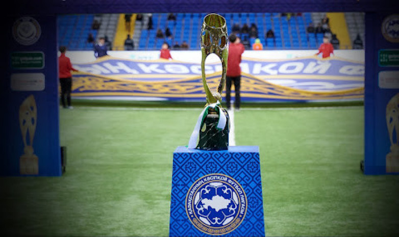 Прямая трансляция стартовых матчей 3-го тура Кубка Казахстана