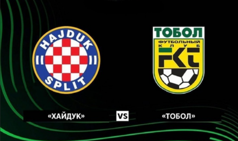 «Хайдук» - «Тобол»: стартовые составы на матч Лиги конференций