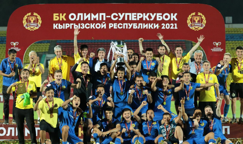 «Дордой» - обладатель Суперкубка Кыргызстана-2021