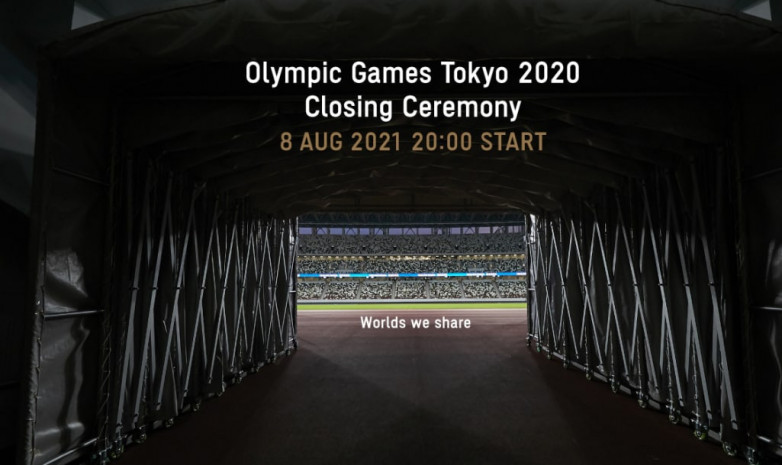 Прямая трансляция закрытия Олимпийских игр-2020 в Токио
