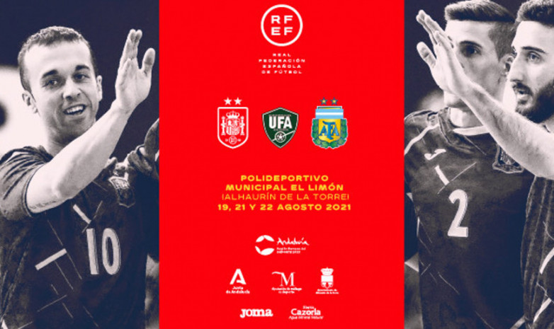 Сборные Испании, Узбекистана и Аргентины проведут мини-турнир в Малаге в преддверии ЧМ-2021