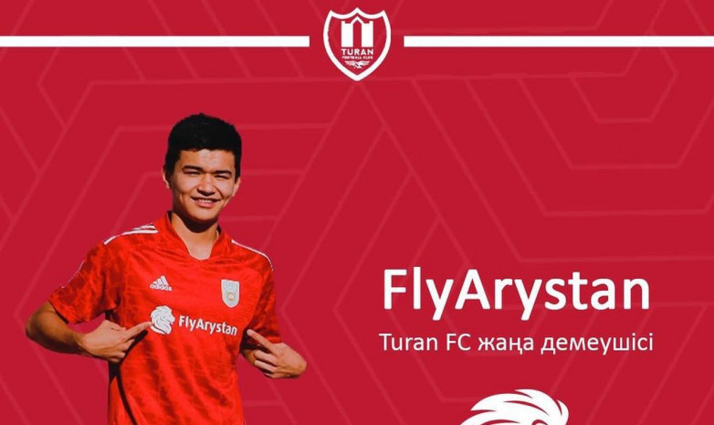 Казахстанская авиакомпания FlyArystan стала титульным спонсором футбольного клуба «Туран»