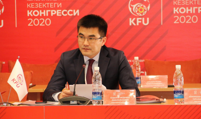 Генсек Кыргызского футбольного союза покинул пост