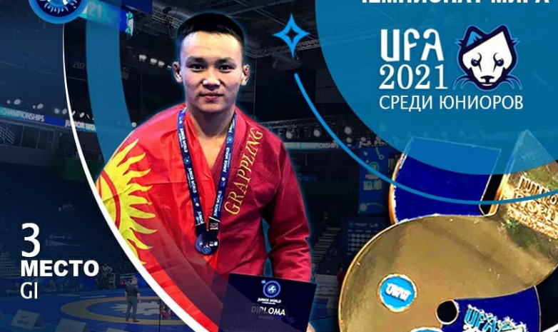 Кыргызстанцы завоевали 4 медали на чемпионате мира по грэпплингу