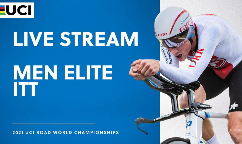 Прямая трансляция гонки с раздельным стартом на чемпионате мира по велоспорту