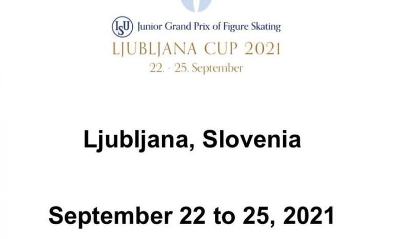 Казахстанская пара выступит на пятом этапе юниорской серии Гран-при по фигурному катанию в Словении