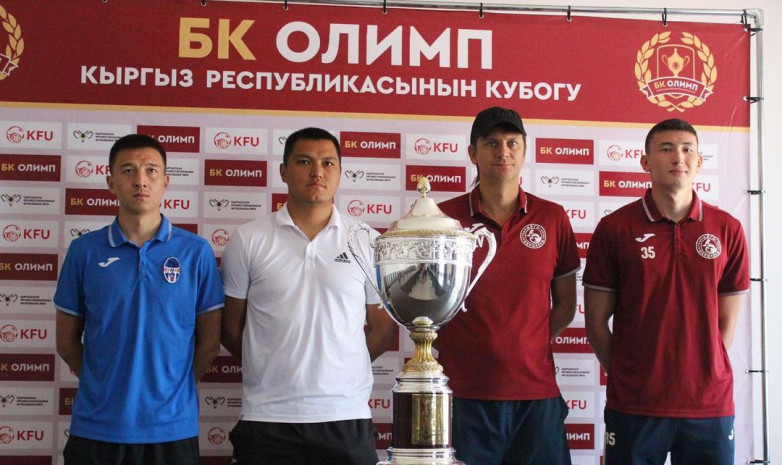 Финал Кубка Кыргызстана: «Нефтчи» готов на 200%, «Алга» добралась с приключениями в Баткен