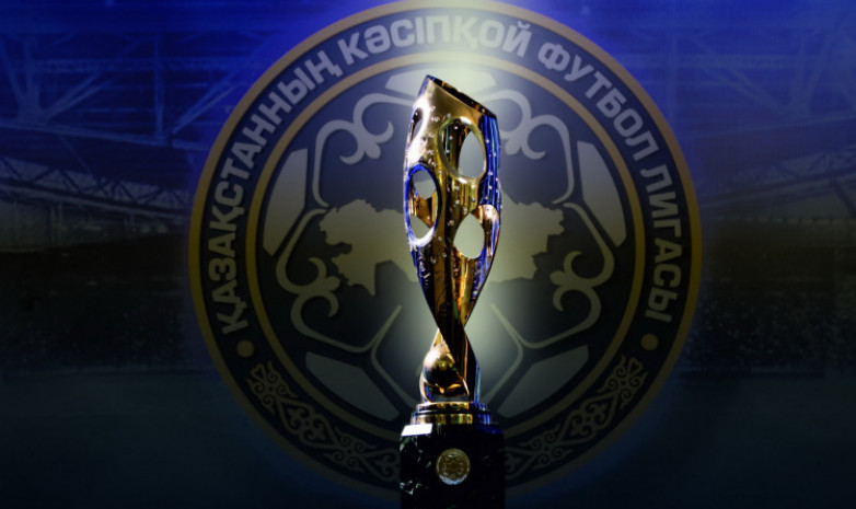 Результаты жеребьевки 1/2 финала Кубка Казахстана 