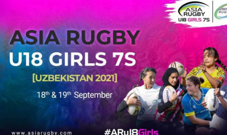 Сборная Казахстана заняла третье место на Азиатской серии по регби-7 среди девушек до 18 лет