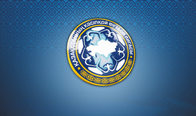 На «Каспий» наложена санкция за беспорядки после матча с «Астаной»