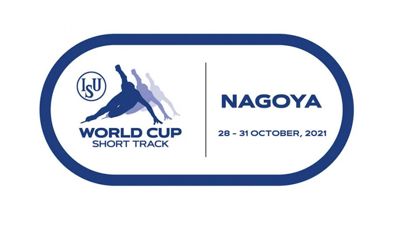 Казахстанки не смогли пробиться во второй раунд этапа Кубка мира в Нагое на дистанции 500 м