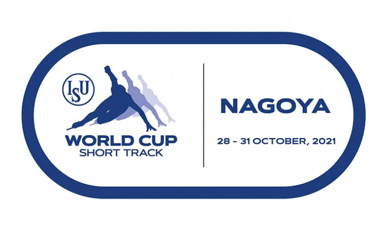 Нуртилек Кажгали не отобрался в полуфинал этапа Кубка мира по шорт-треку в Нагое на дистанции 1500 м